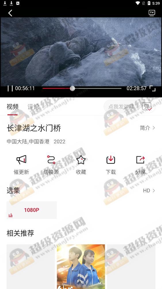 天空影视 v6.6.3 热门影视资源免费看，去广告清爽版 - 034fde6c14eedc102d1522f2700fb83b