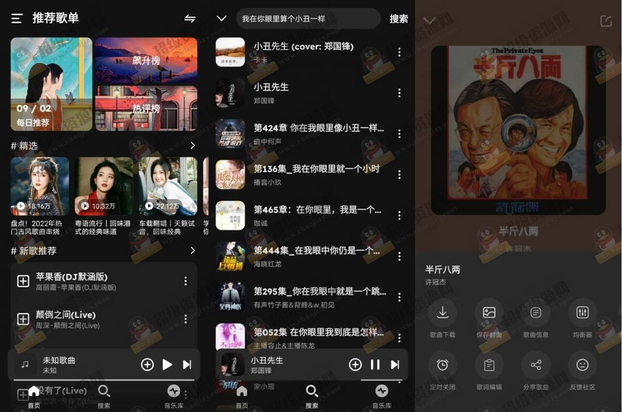 融乐音乐v1.1.7 免费无全网音乐下载工具 - 1328acebc40bda1e63fdaec28f65a2ce