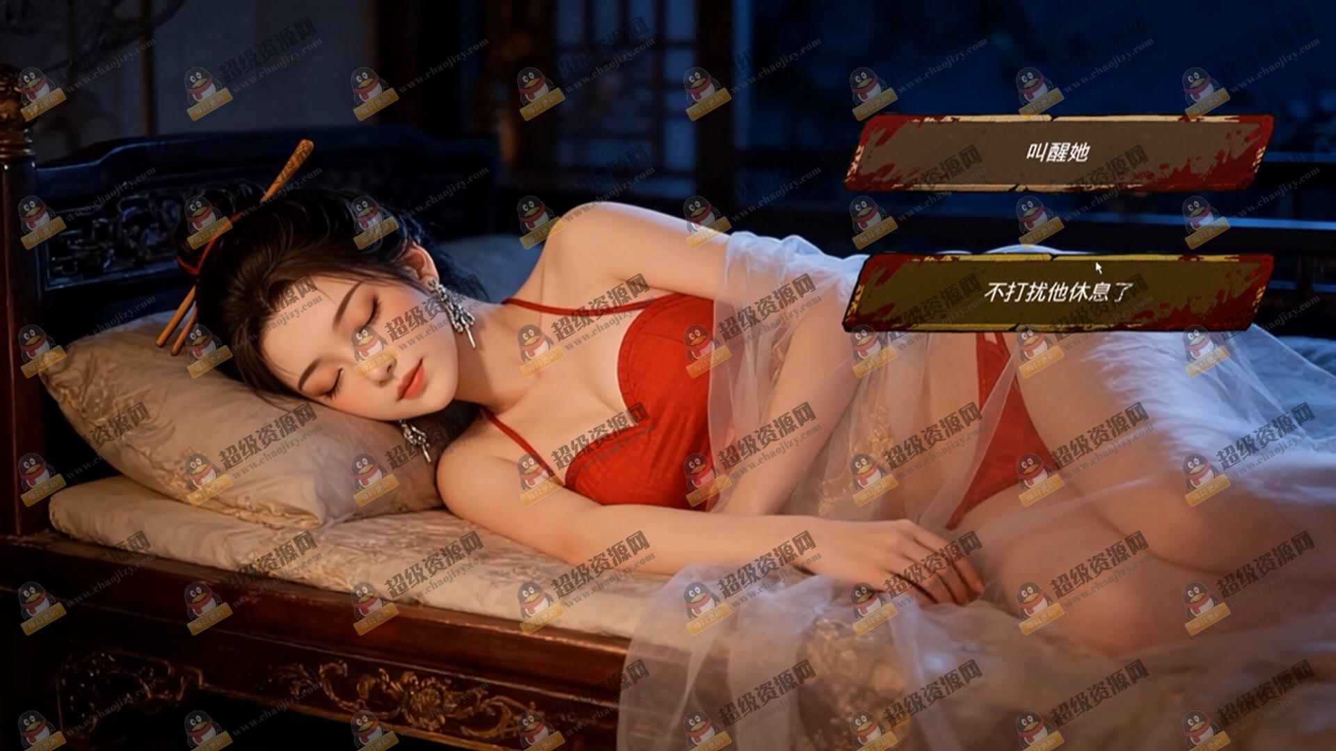 《明末：欲火重生》中文版