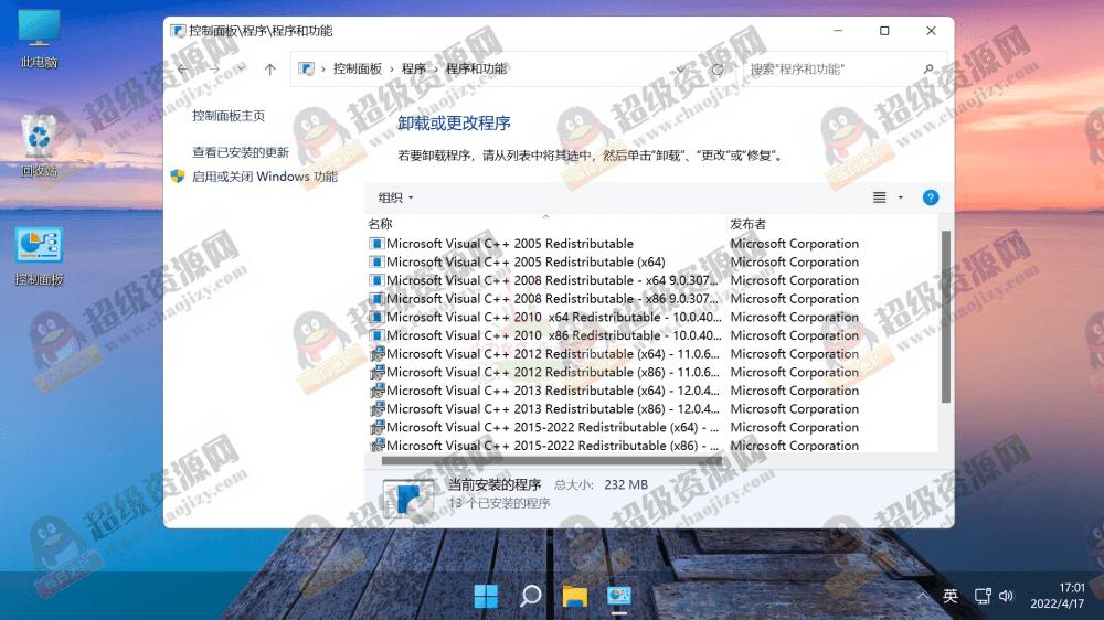 不忘初心Windows11 v25H2 游戏版 - 31a3c17d1536abd6efa2738fe8331ef6 不忘初心Windows11 v25H2 游戏版 - 31a3c17d1536abd6efa2738fe8331ef6