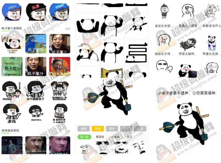 表情包创作助手 - 54eec4e24d9a28c9ffa82689bc3ecdcf