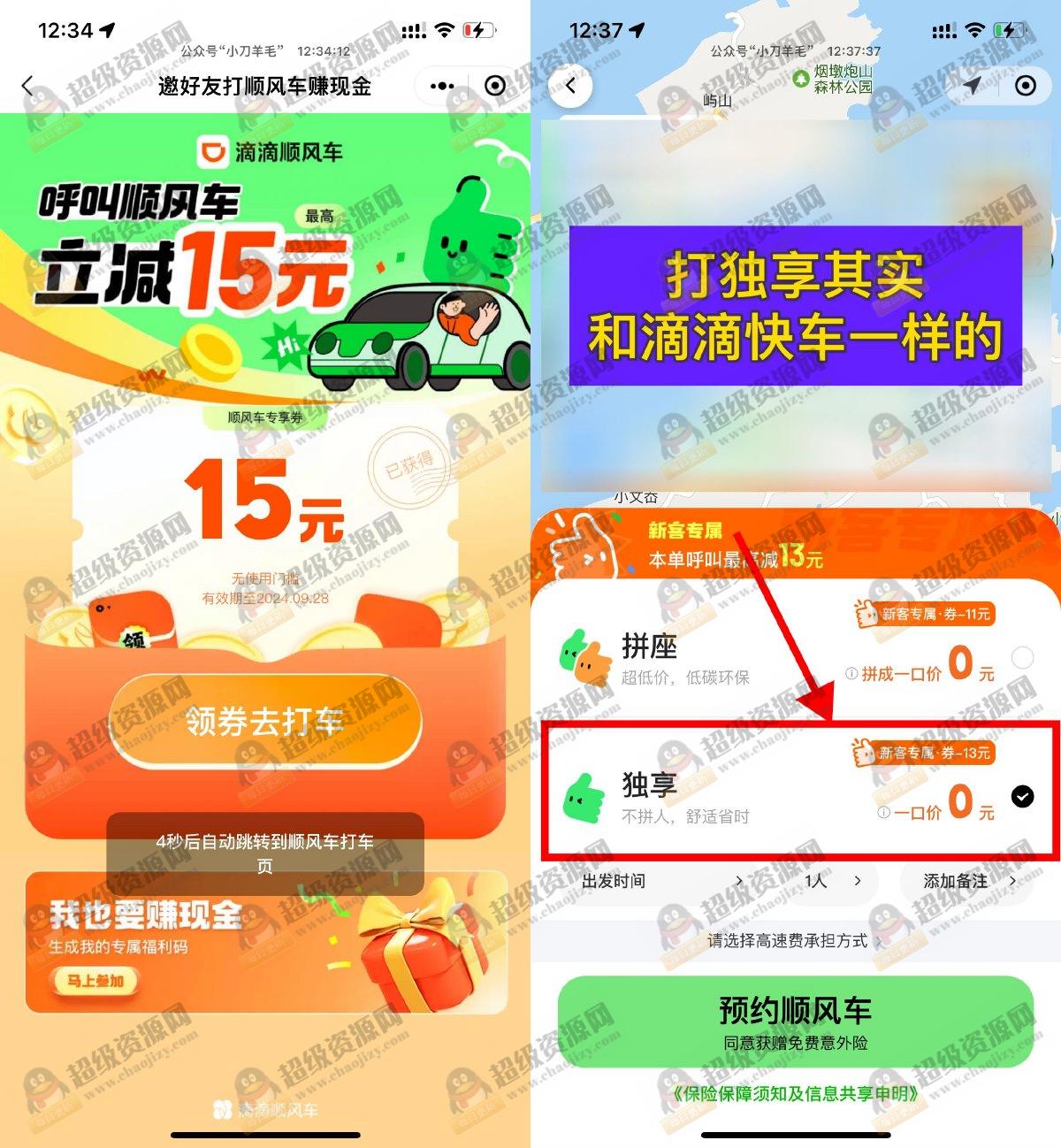 1726980645834950.jpg SLT_@PCF)O~1(}ENW$H`@`U%`R4.jpg