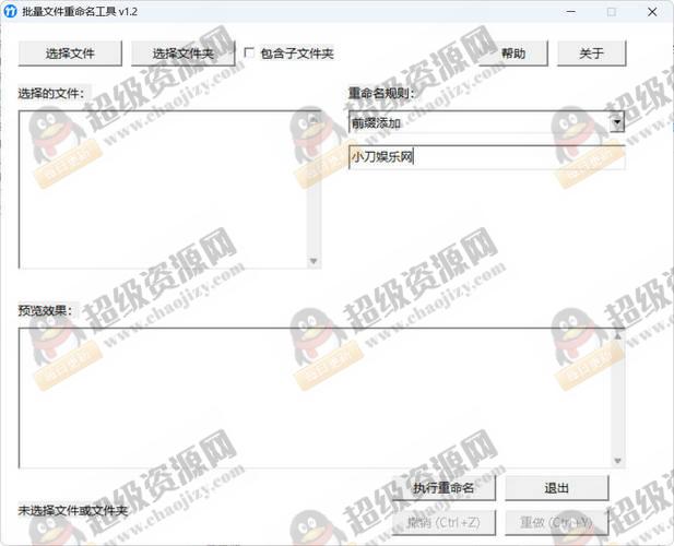 4个KB级的办公小工具超便捷