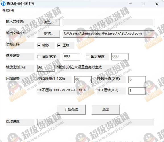 4个KB级的办公小工具超便捷 - a80f719a464cfcabf09584b4eede8caf