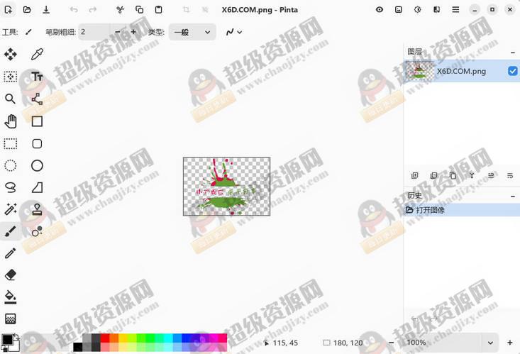 绘图工具 Pinta v3.1 中文安装版 - cbf7071f3ce0fdfd2a50f67e7359bf9c 绘图工具 Pinta v3.1 中文安装版 - cbf7071f3ce0fdfd2a50f67e7359bf9c