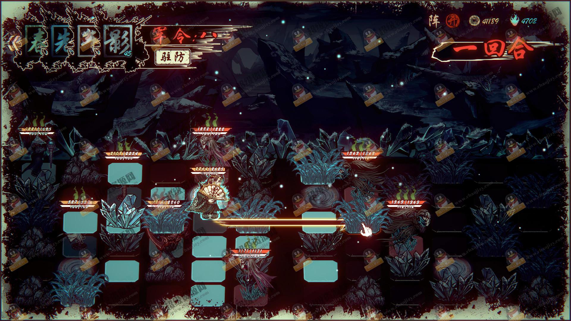 《天下为棋》中文版