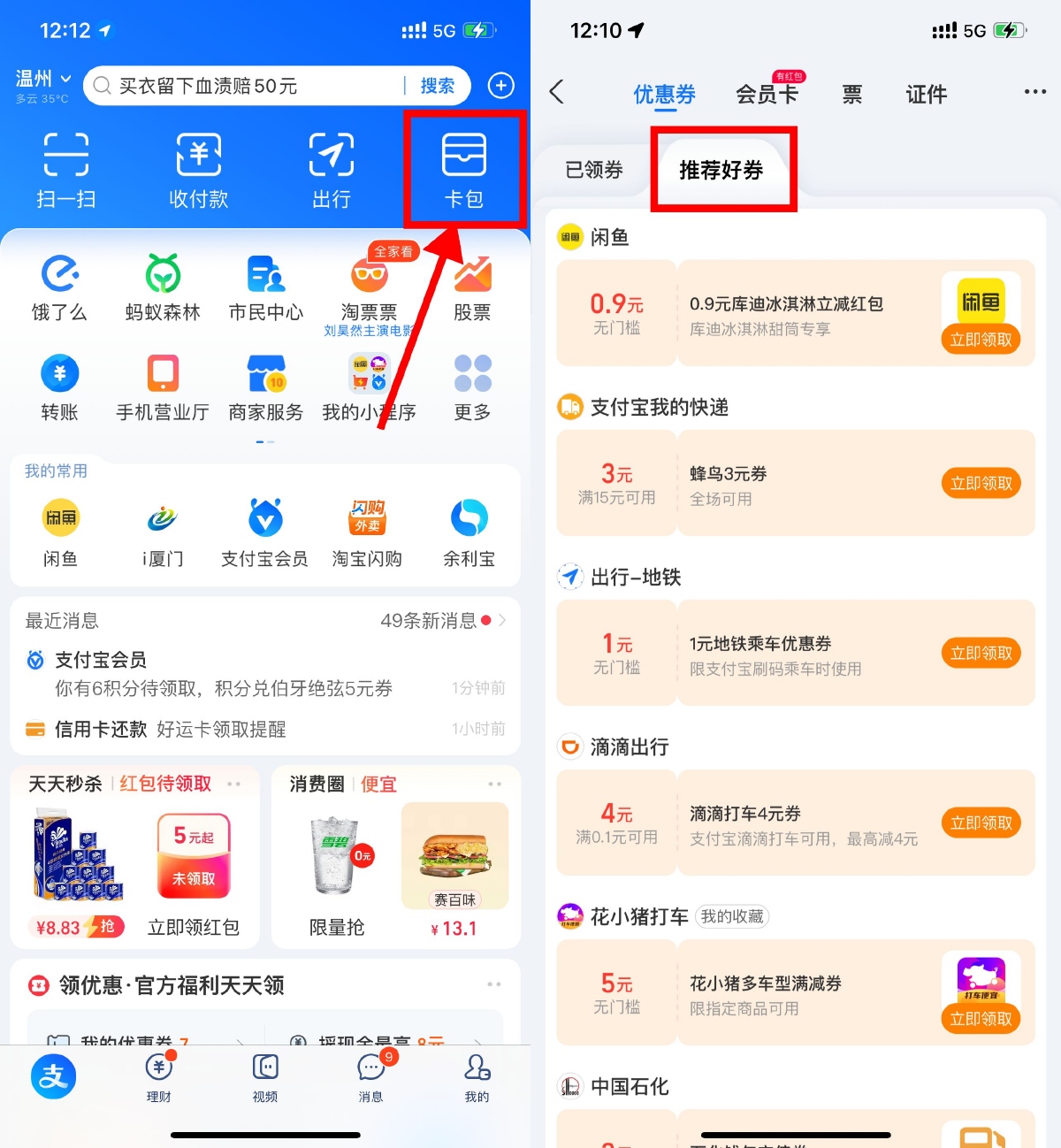 1759715481569676.png SLT_4CD4DA1CFCAFCC14.png