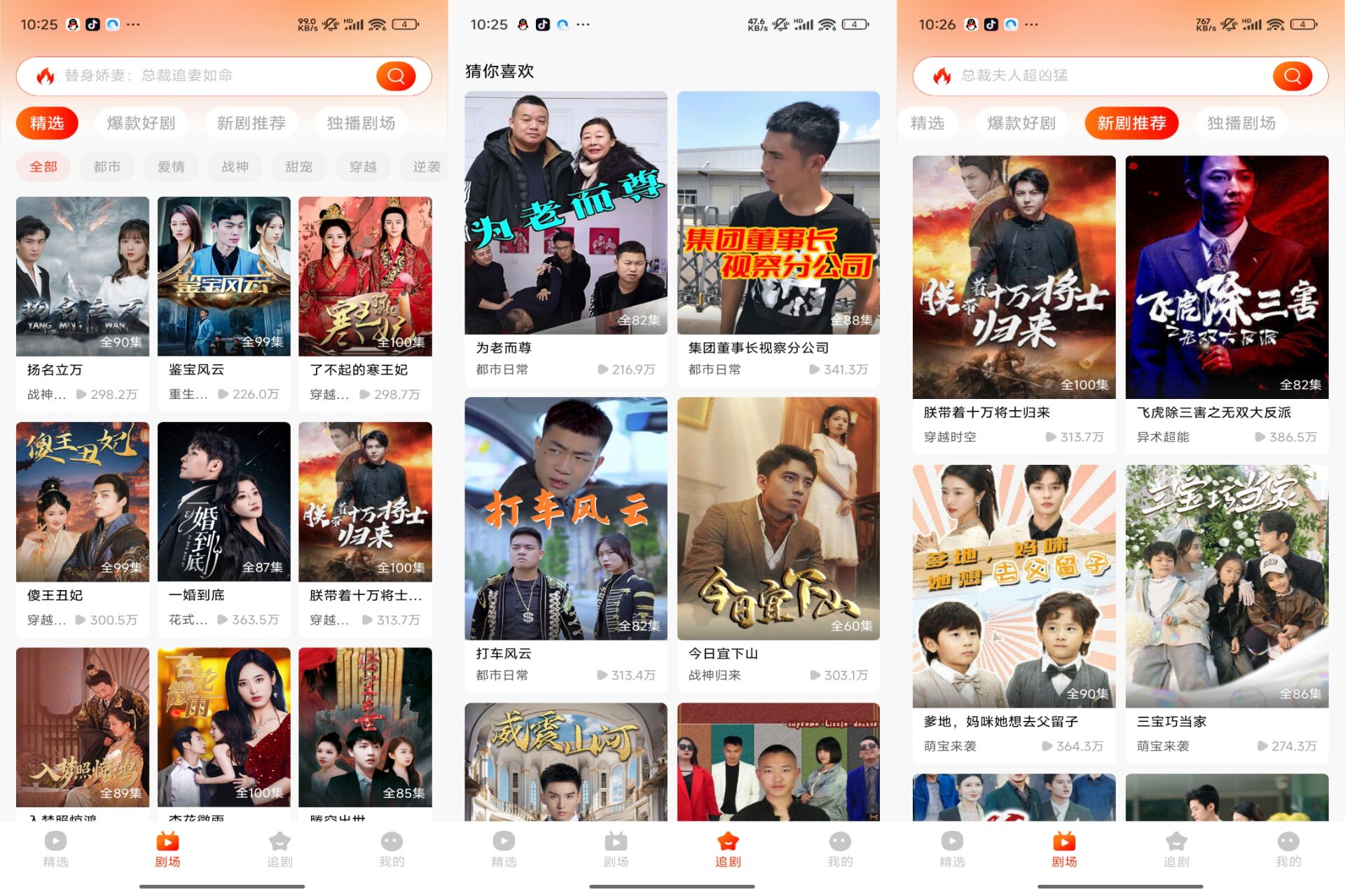 红豆短剧APP高清画质沉浸体验 - ff0d0e2a23b06e4301e4824a80852c35 红豆短剧APP高清画质沉浸体验 - ff0d0e2a23b06e4301e4824a80852c35