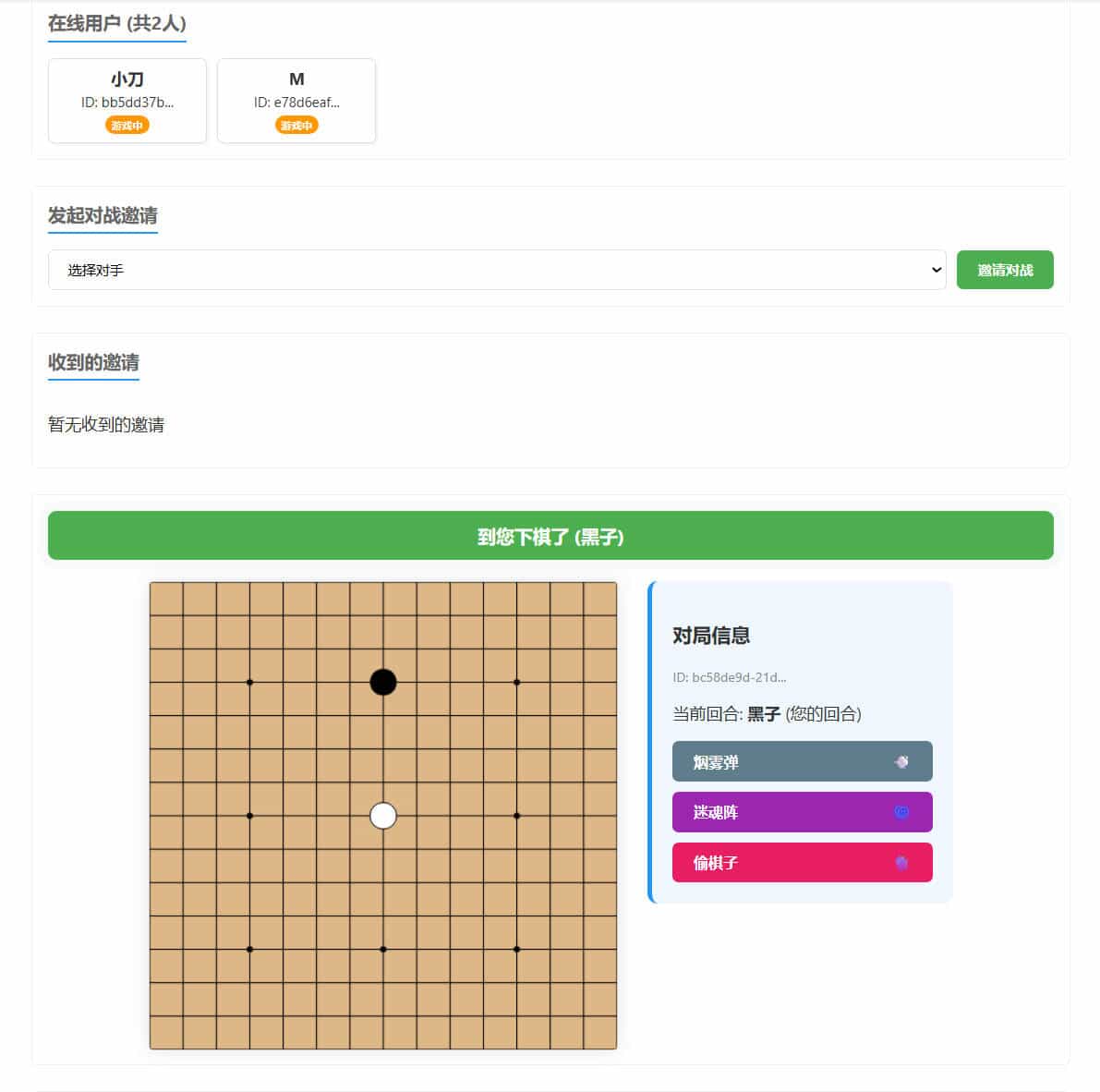 局域网五子棋对战 v1.0.0 - 04f0cd61af6e4e27fa8e532b6bc3d2bc 局域网五子棋对战 v1.0.0 - 04f0cd61af6e4e27fa8e532b6bc3d2bc