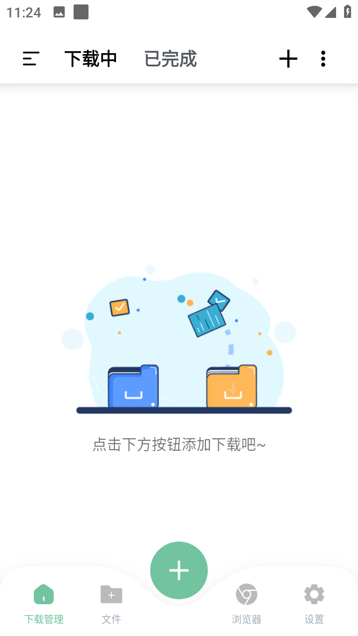 安卓悟空下载v1.3.90会员解锁版磁力下载 - 570700e3275c21c7cceeea82cc2c27ec 安卓悟空下载v1.3.90会员解锁版磁力下载 - 570700e3275c21c7cceeea82cc2c27ec