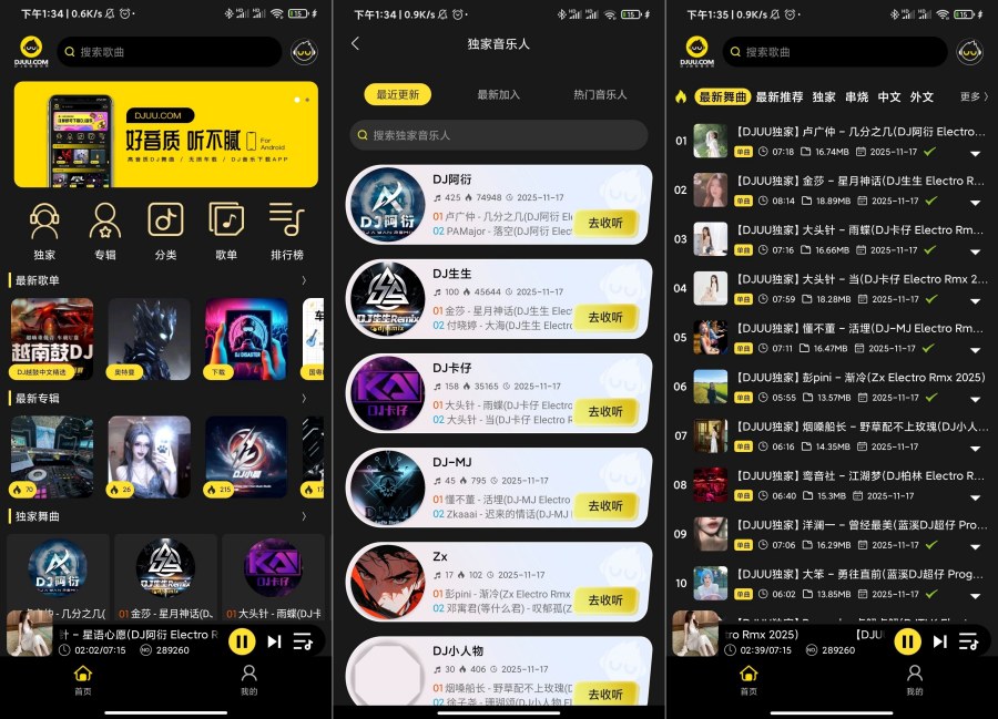 DJ呦呦1.2.10超嗨DJ爽翻天必备神器 - 69678b742ba960d7c484e977f1581461