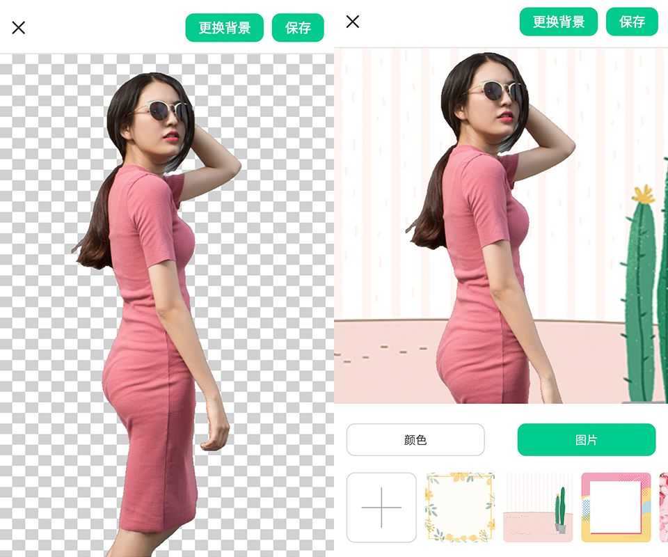 傲软抠图v1.8.2 高级版一键智能抠图 - 696834d753676a862a03ec0f4ffdd65e 傲软抠图v1.8.2 高级版一键智能抠图 - 696834d753676a862a03ec0f4ffdd65e