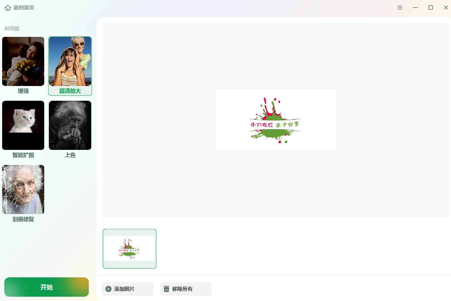 视频照片音频修复EaseUS Fixo v4.2.5高级版 - 6fa7cae68543da8d7c3f948453ba27e0 视频照片音频修复EaseUS Fixo v4.2.5高级版 - 6fa7cae68543da8d7c3f948453ba27e0