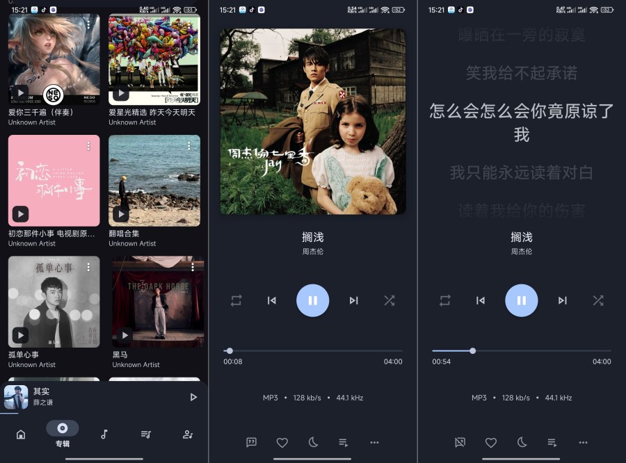 Oto Music超强音乐软件内置音效均衡器 - a0e4259c644ca20421894fd1aac3e28c Oto Music超强音乐软件内置音效均衡器 - a0e4259c644ca20421894fd1aac3e28c