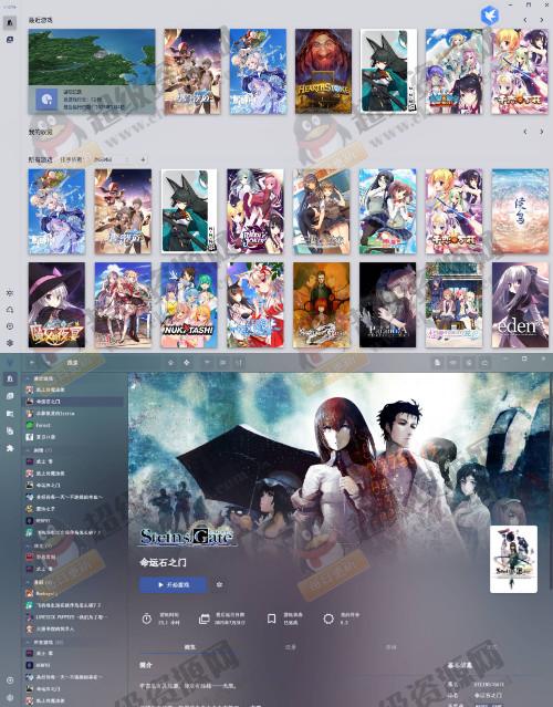 本地游戏管理器 Vnite v4.6.0