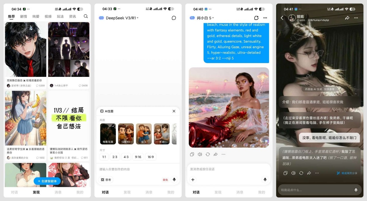 问小白 5.3.0全球顶尖AI满血无限制 - c02cca89af199d7099ef6d09f8096bcc 问小白 5.3.0全球顶尖AI满血无限制 - c02cca89af199d7099ef6d09f8096bcc