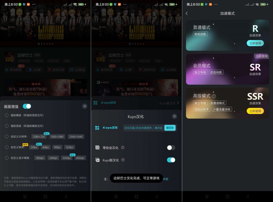Kuyo手游佳速器(免广) - f8958a59c5ac5d8421490130432b69c9 Kuyo手游佳速器(免广) - f8958a59c5ac5d8421490130432b69c9