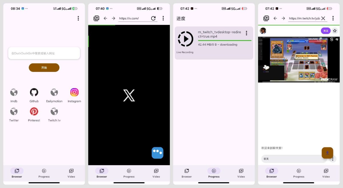 SuperX 0.8.8无限制国外视频下载纯净版 - fee232bb3cf919d90c730783a20cc6ae