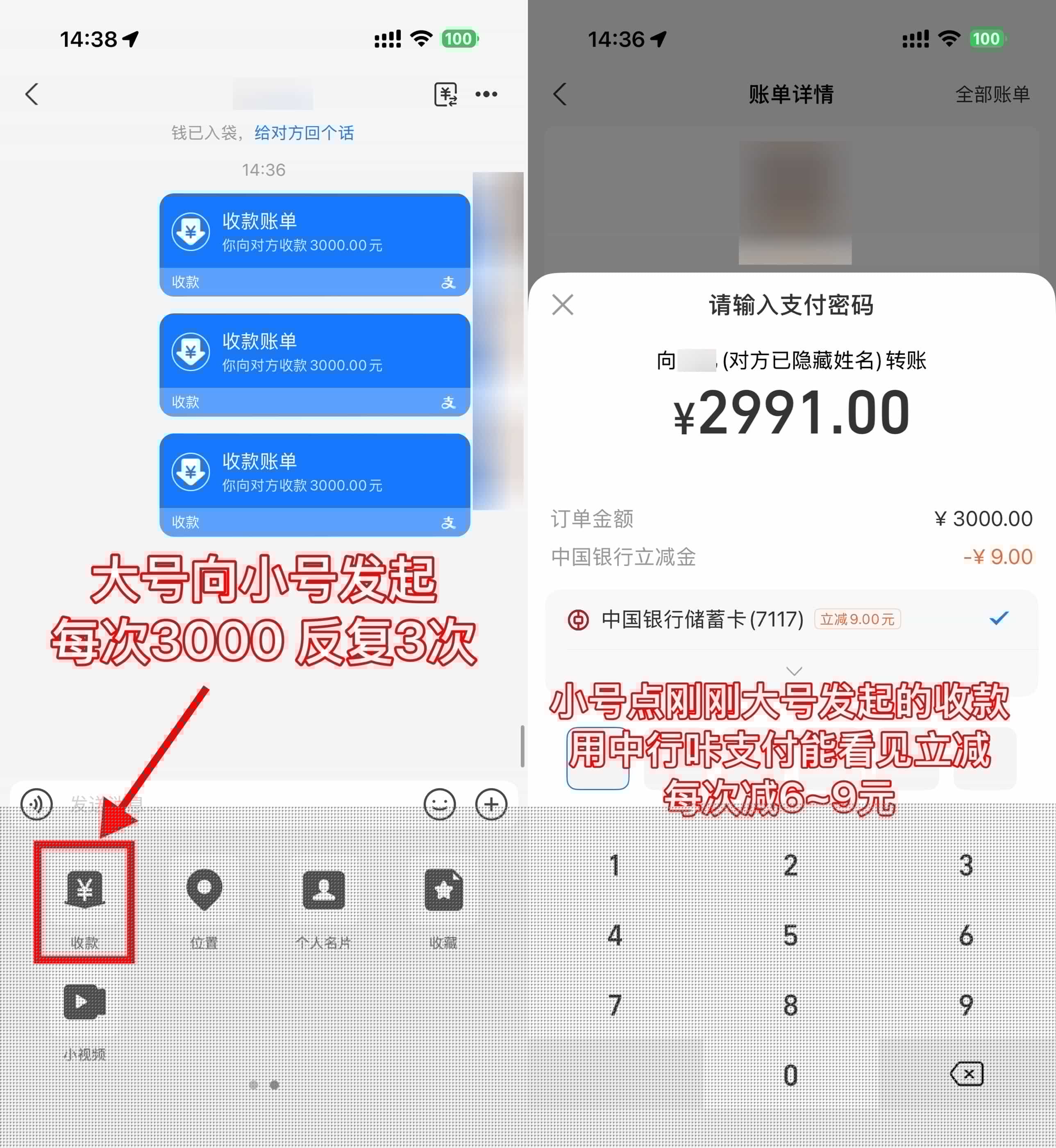 1770014873954805.jpg 支付宝中行咔支付立减6~9亓.jpg