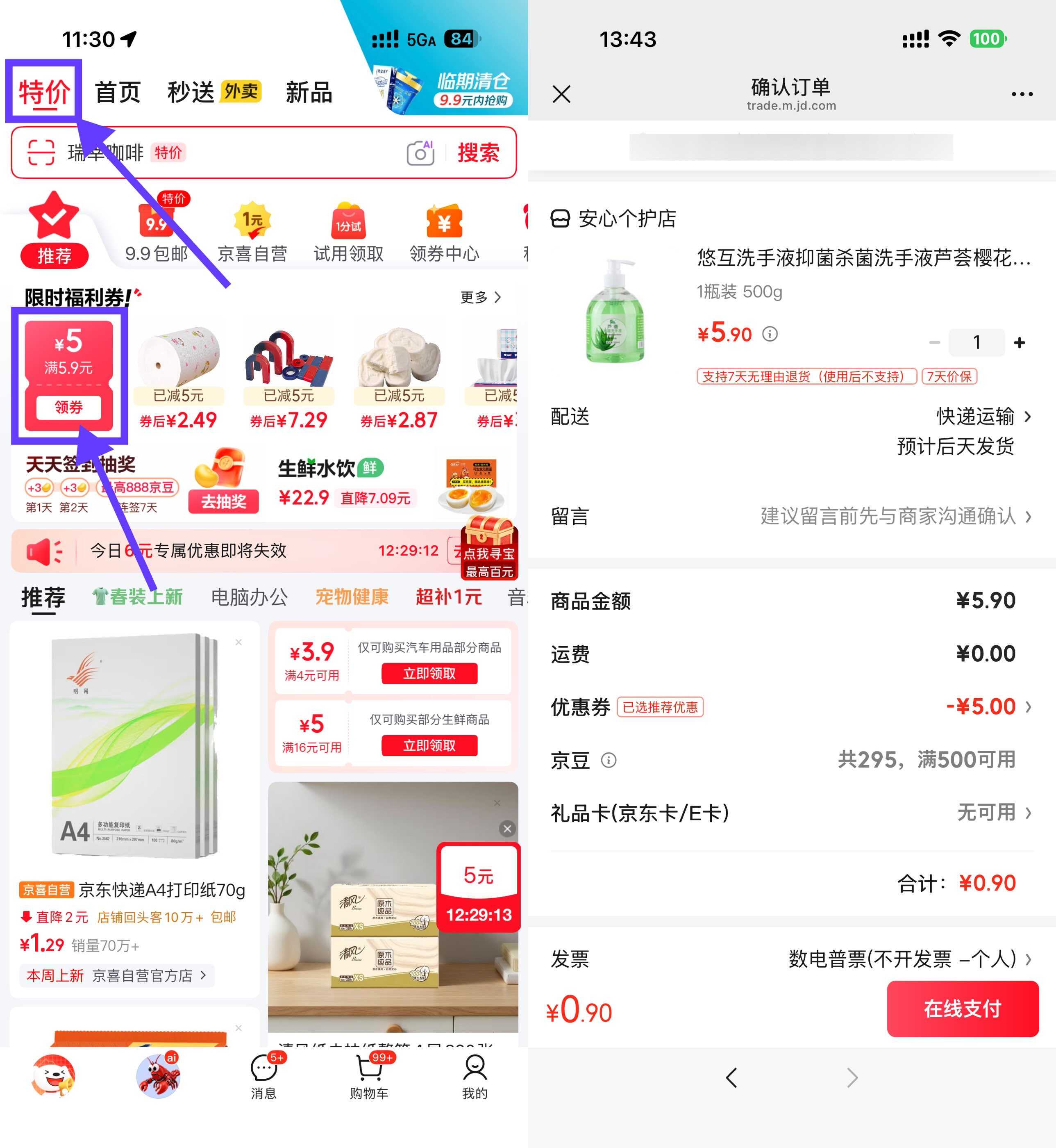 1774850937694322.jpg 1.jpg