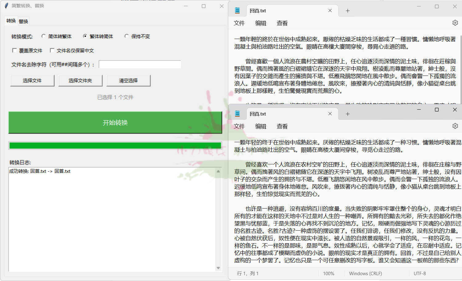 1772662243265905.jpg Snipaste_06-07-37.jpg