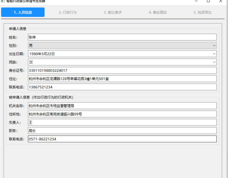 1776311818542089.jpg Snipaste_11-53-33.jpg