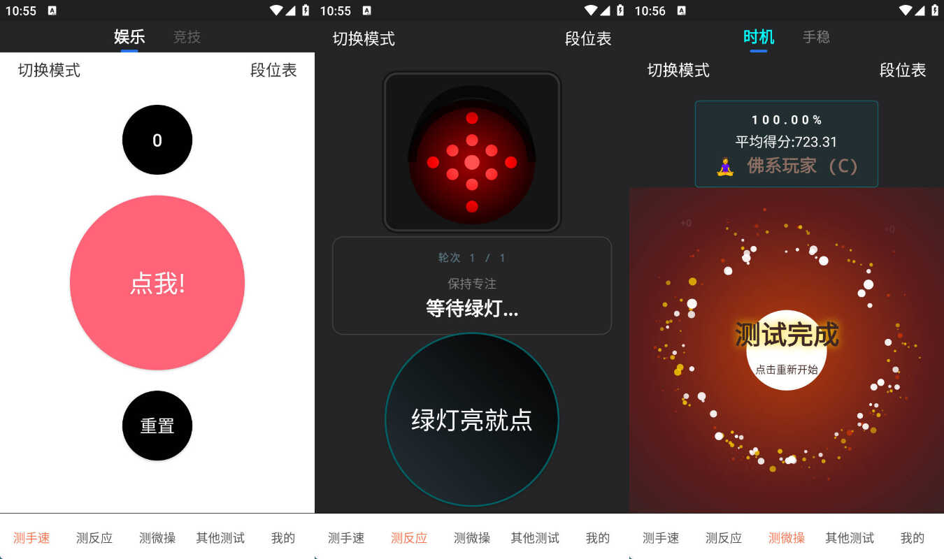 1775764491315360.jpg 下载.jpg