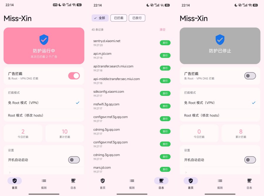 Miss-Xin拦截所有APP广告 支持root免root双模式 - 4b691782610228