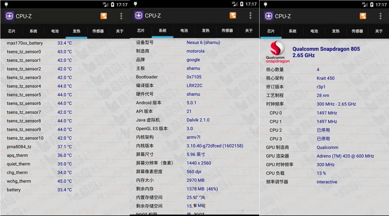 安卓CPU-Z PRO v1.59手机信息解锁付费高级版 - 3b461783875674