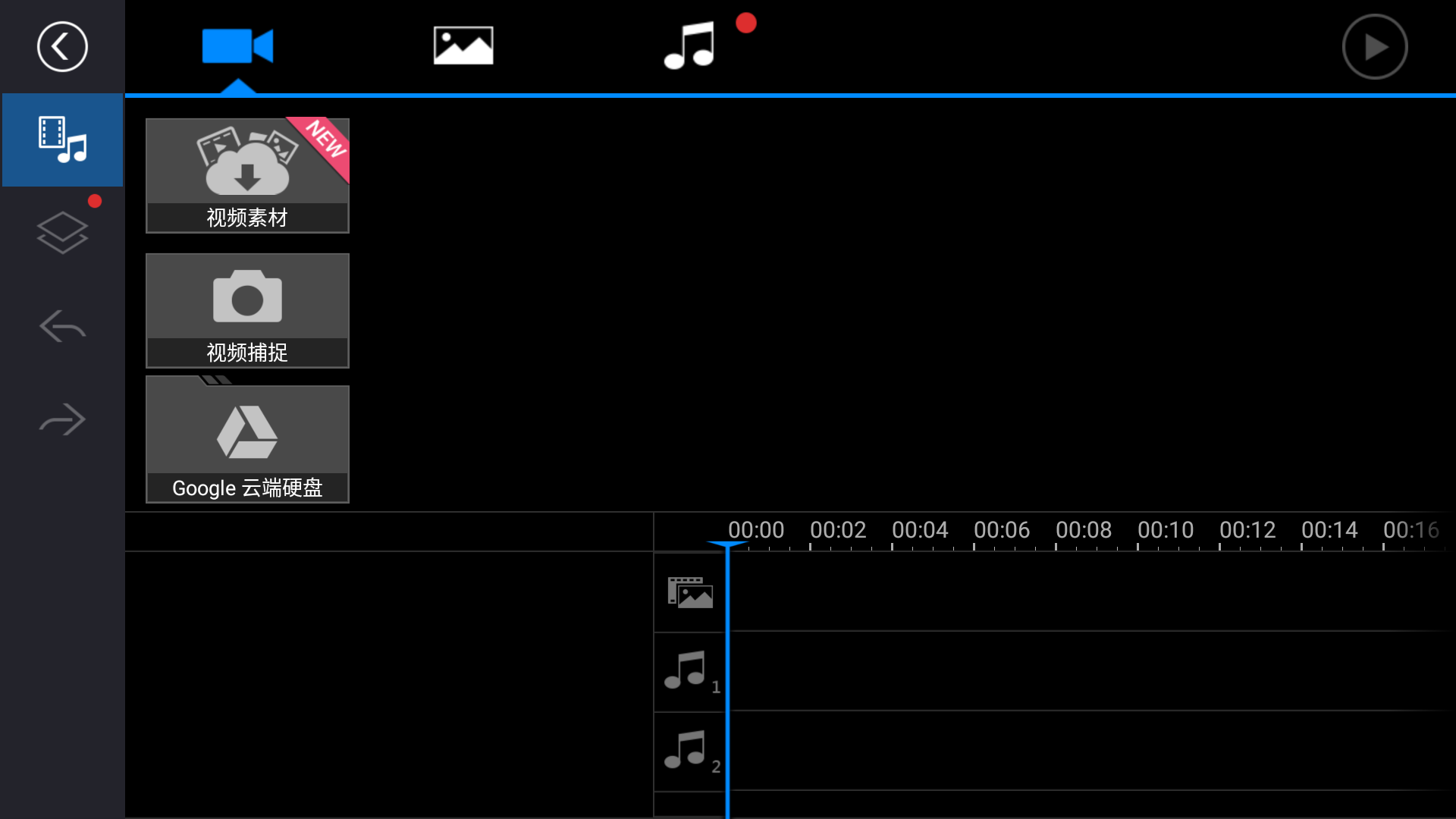 安卓威力导演PowerDirector v16.4.7解锁VIP高级版 - d7281783188093