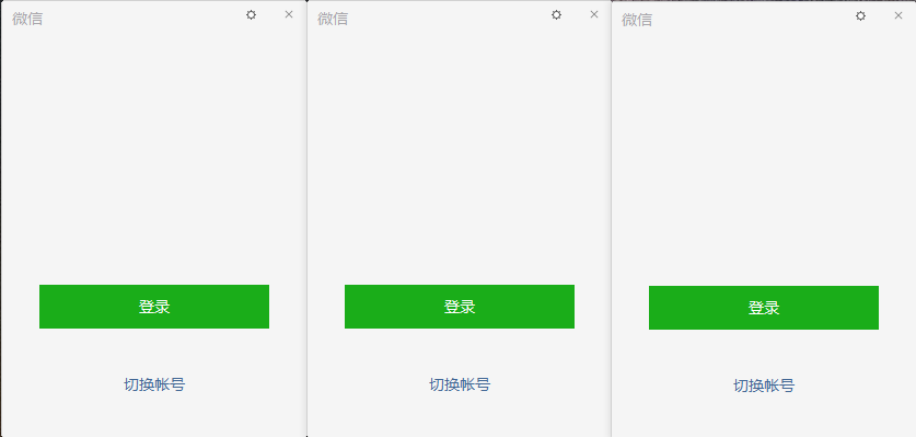 PC微信多开防撤回通杀补丁 - 187b5af6 97b1 437c 87e3 60d2a4484135