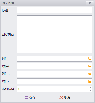 电脑聊天助手工具箱v20.5.07 - 20a17502 8730 4575 b80d 5d8863951f84