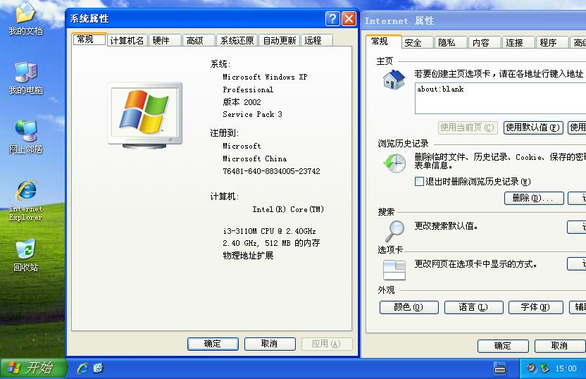Windows XP/2003纯净安装版 - 41bf1cc8 a212 4fe0 975a 4449189f8673
