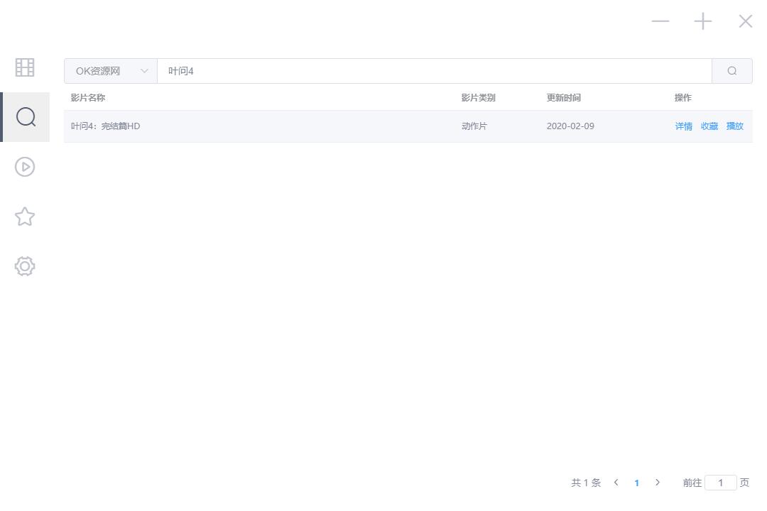 电脑看片神器 ZY Player - 457a20e1 c864 4b0d adff af877c1805d8