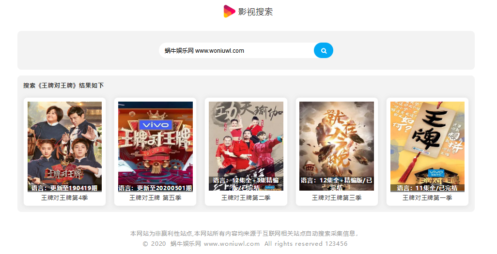 幽梦影视自动采集CMS源码 - 4cc3f076 23c5 4941 a492 1530785a9d72