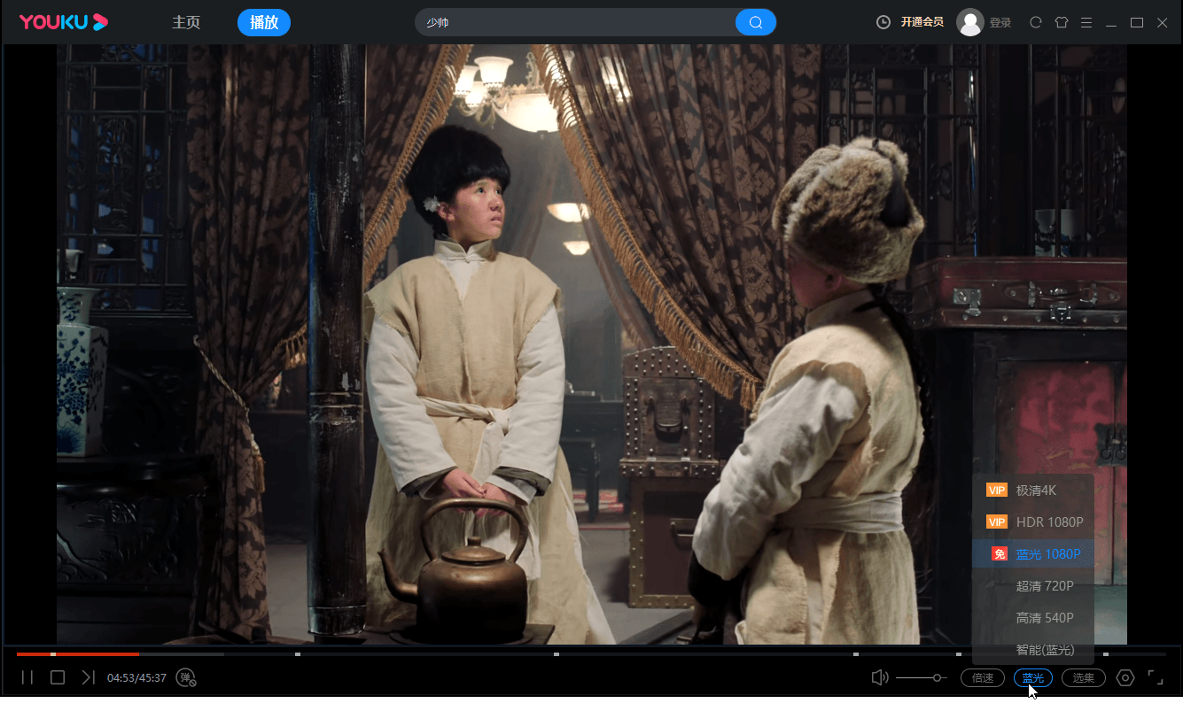 PC优酷v7.9.8.6023绿色版 - 50a392cd 0d32 4219 b212 68aa6a4eb7e2