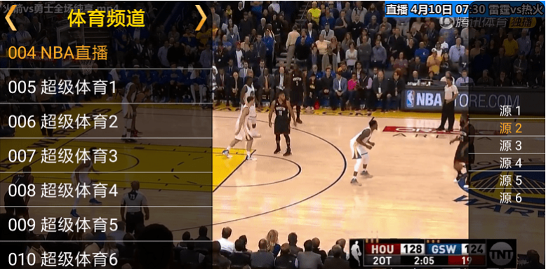 星火直播海外版 v1.0.13 去除购物频道 - 657a7fa6 b9c4 4e61 a288 d2c47c7cdc4a