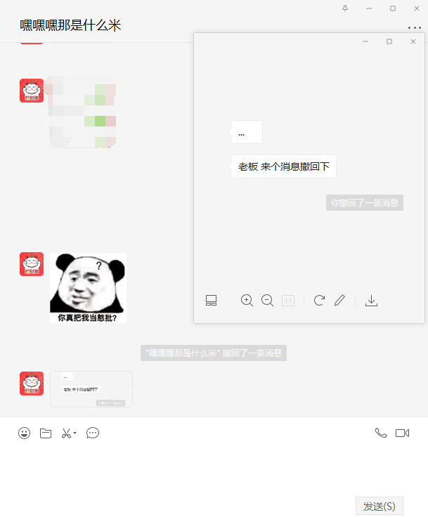 PC微信多开防撤回通杀补丁 - 695a1c2b 52fb 46fc 9ab2 9d5731b326e8