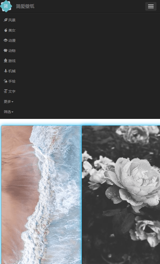 简爱在线采集手机壁纸源码 - 6b04db63 047b 42c7 aed8 b2c57fe0b1d6