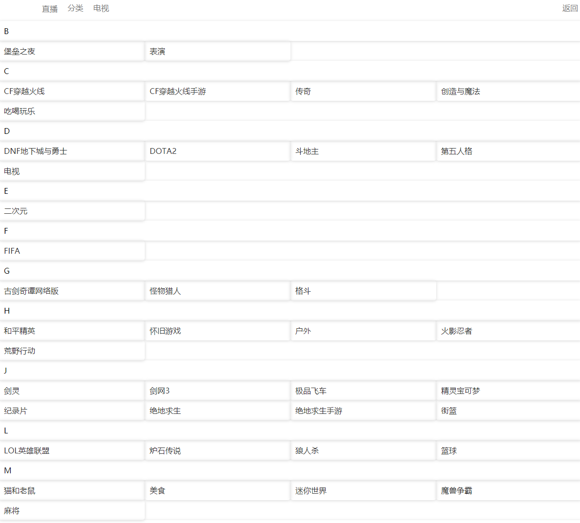 MTF直播整合导航网站源码 - 6ca98a76 f9f5 49be b910 72d18d484810