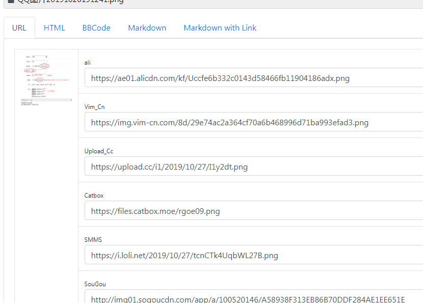 Hidove图床源码十多个接口 - 70c4ae92 5336 4568 8999 7381e5f9b3a6