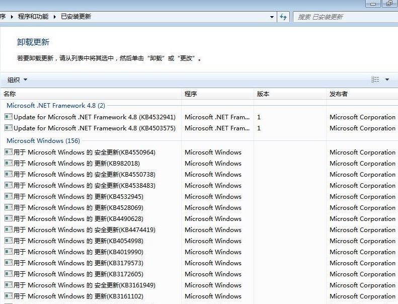Windows7旗舰版2020年4月 - 81252fcc f622 4002 b510 f9af8ee71bdb