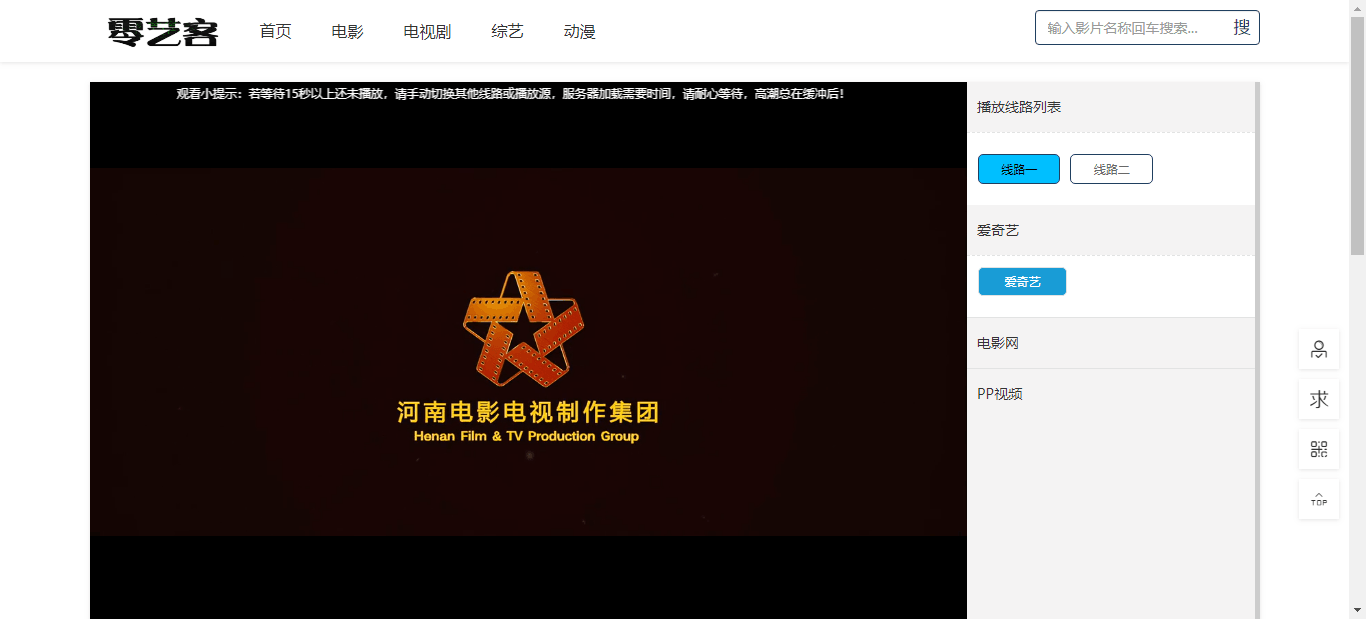 LYCMS自动采集影视源码 - 83a7e9d2 d45e 4647 8a6d 861c7c2d0f6a