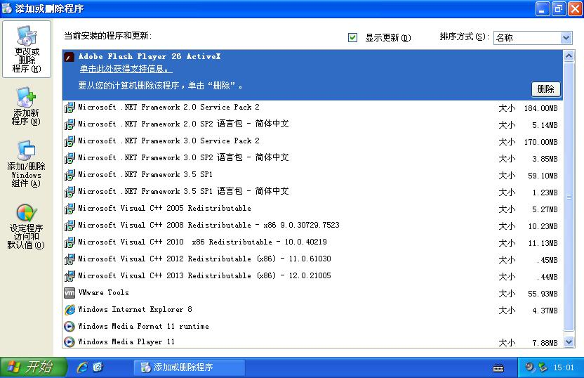 Windows XP/2003纯净安装版 - 91ebf623 a8ec 4d4d a30e ba19d2d6147f