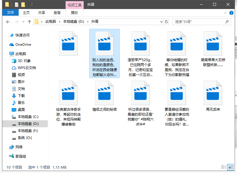 PC抖音批量无水印视频解析下载软件分享 - 9bab0c9e 1c1f 4a5d 9da9 aaa90dd72072