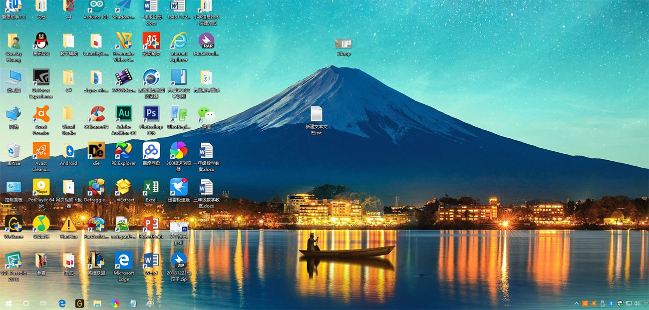 Win10系统透明状态栏汉化版 - ac78d9b5 984b 4c6d 87a0 1b2a0b7dca4e