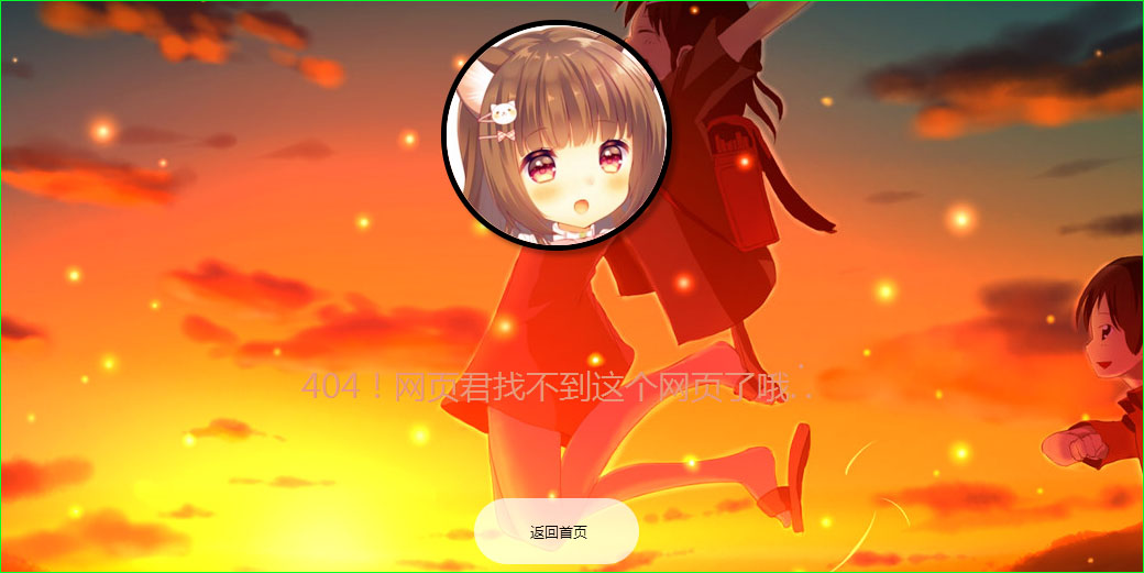 5款好看的网站404页面HTML源码 - afac71fc c2a4 4442 983c da31b1521deb