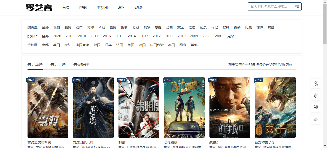 LYCMS自动采集影视源码 - bb215e37 3b61 4bc7 a01c 73b555938a9a