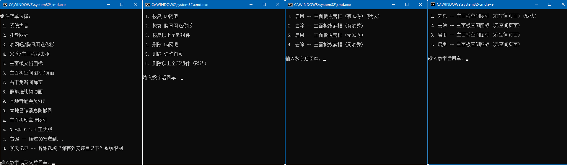 电脑QQv9.3.6(27263)特别版 - eaa92a96 48bf 4ca0 8460 493b856760bf
